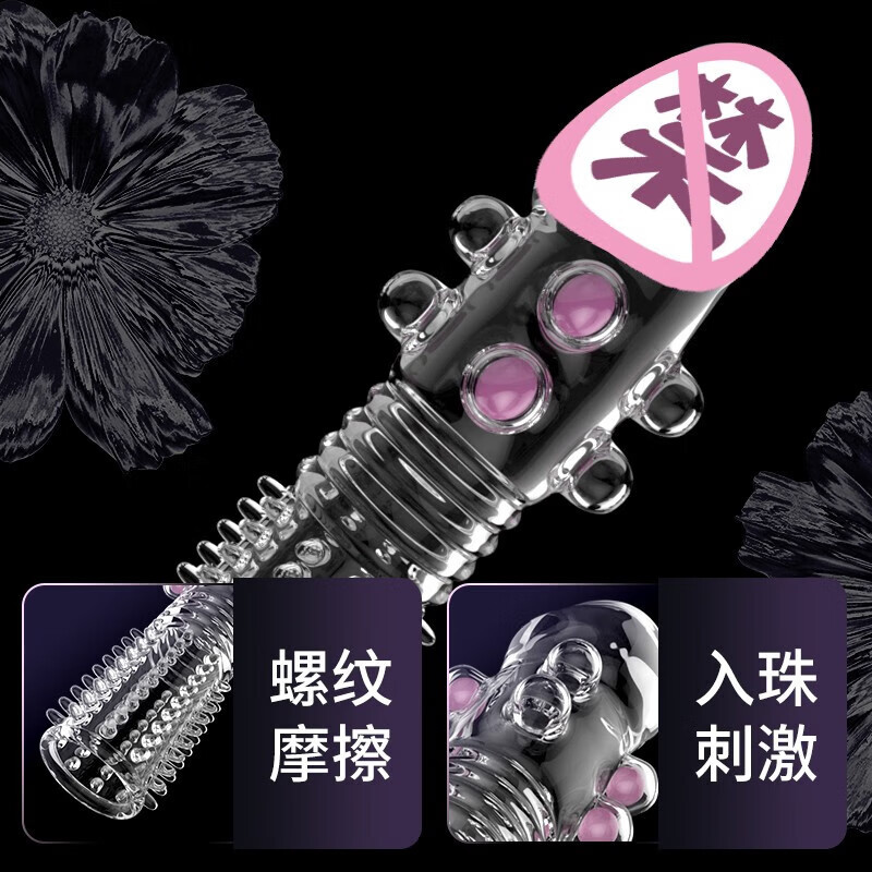 Dragon Ball Wolf Tooth Textured Sleeve with Beads, Purple TPE Delay Condom for Men — detail image 10