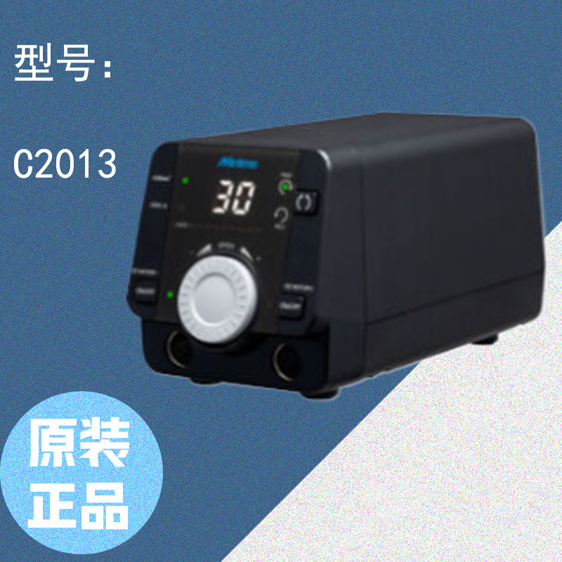 MINIMO 直流电源包   C2013  原装正品