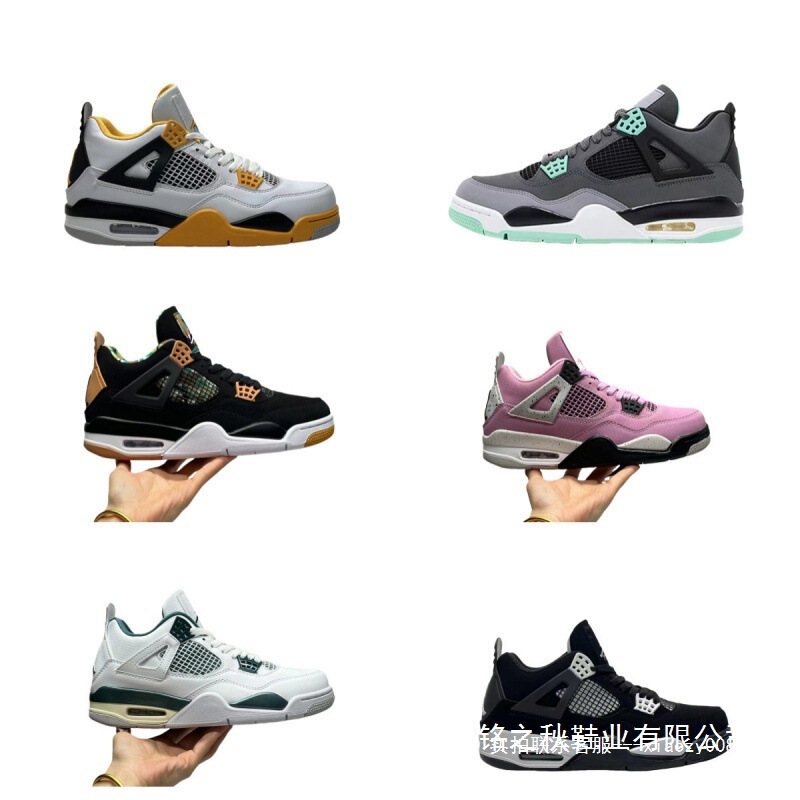 2020 High-End Sports Shoes, 4Th Generation Basketball Shoes, Size 40-47, Front Lace-Up, Height-Increasing, Wear-Resistant