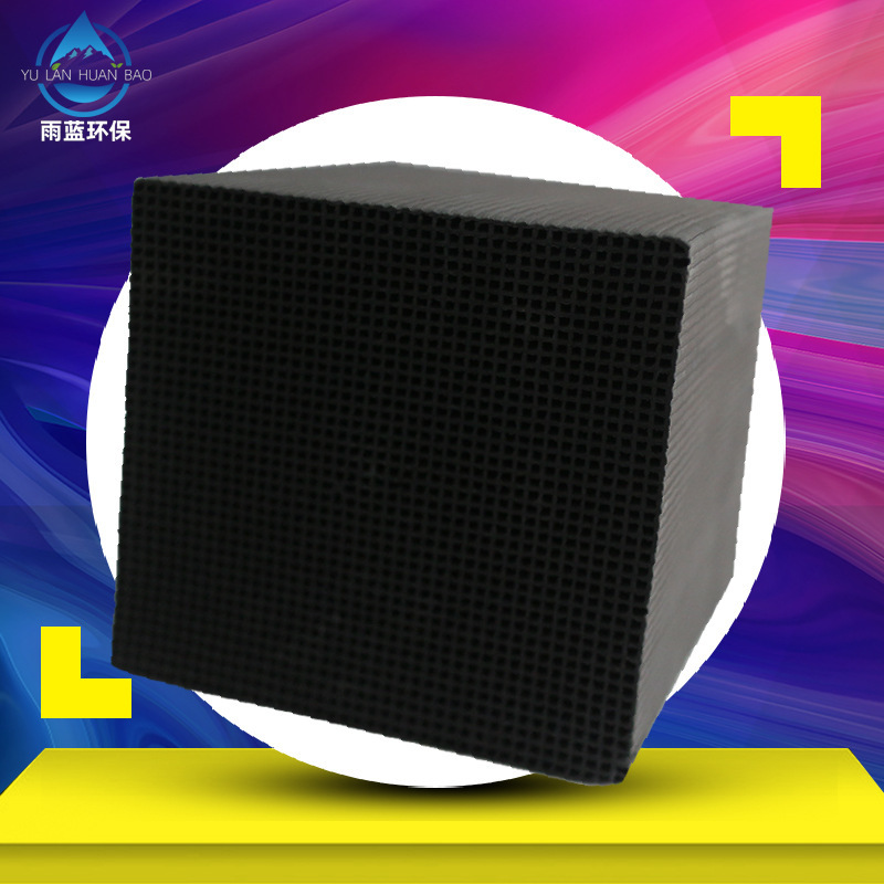 Honeycomb Activated Carbo10*10*10 Exhaust Gas Treatment Box Replacement Honeycomb Activated Carbo10*10*10 Exhaust Gas Treatment Box Replacement