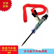 ��܇�y늹P/���@늹P5-120V/�S�ޱ��B�늹P����/��ֱ������