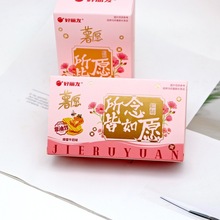 好丽友薯愿薯片小包装宝宝周岁生日结婚订婚伴手礼礼盒批发