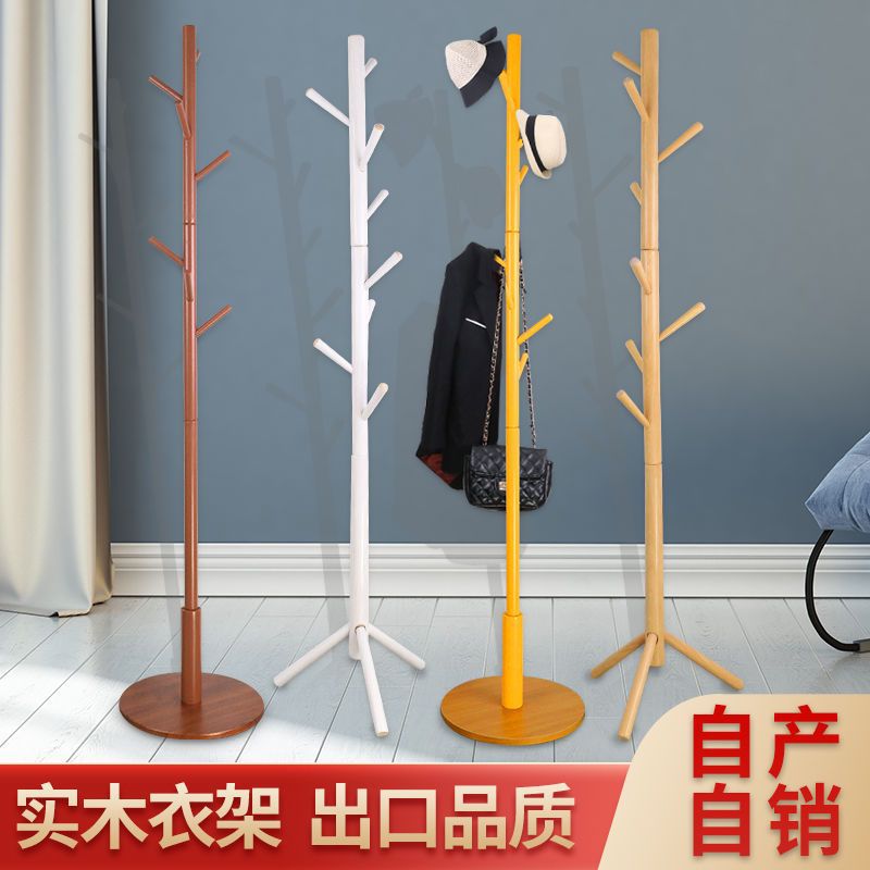 衣帽架衣架落地立式卧室创意挂衣架树杈收纳架家用客厅简约挂包架