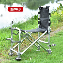 A complete collection of fishing chair accessories, turret mount, umbrella stand, light stand, bait tray, fish protection bracket, three-piece set, European style, universal set