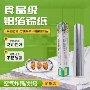 �Ӻ��Ͳ�X���a�����P���༈�͸ߜز�ճ�՚�ը�ʳƷ�X��������