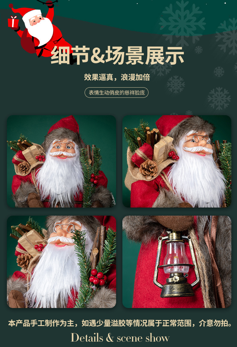 Red Lantern Backpack Santa_06