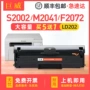lenovo联想f2072ld202硒鼓