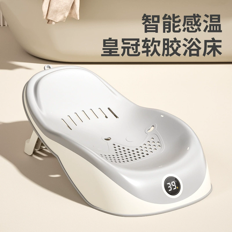 Детская ванна для ванны Регулируемая температура для сидения