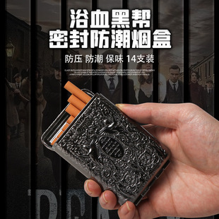 创意烟盒及保护套