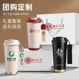 铃兰咖啡杯保温杯316不锈钢陶瓷定制logo广告礼品纪念便携水杯