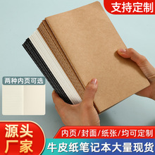 白牛皮纸笔记本定制企业公司广告本记事本封面可印LOGO本子作业本