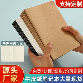 笔记本记事本;素描本;活页本