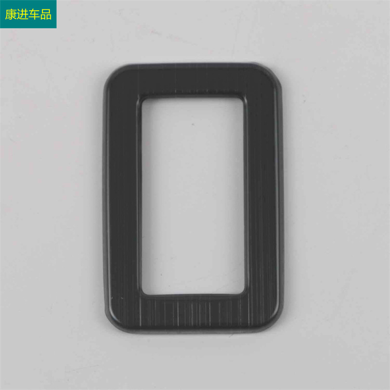 Suitable for 22 front Landa/corolla sharp CROSS modified stainless steel black titanium interior gear outlet