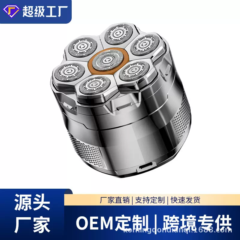 工厂直销光头神器理发神器自刮剃光头专用大功率电动剃须刀批代发