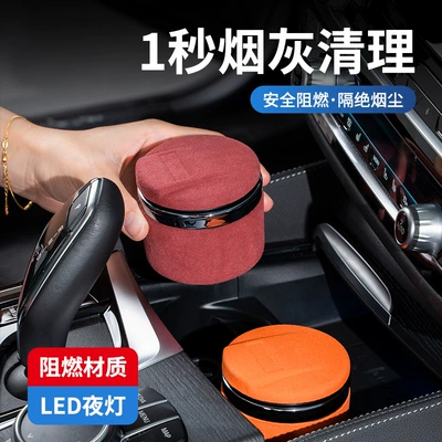 Car ashtray | ashtray suede hanging car