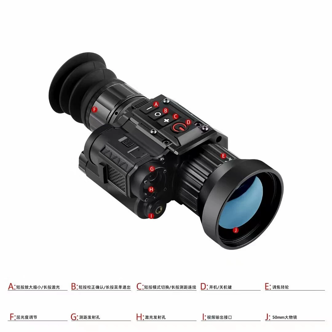 Универсальный тепловизор FX50L (YUBEEN) тепловой прицел тепловизор дальномер взгляд полностью черный Visible DVX50L