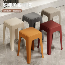 加厚家用可叠放高凳客厅现代简约软包板凳塑料凳子商用餐批发椅子