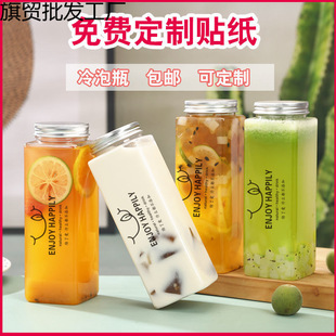 Internet Celebrity Milk Tea Bottle, Disposable Plastic Bottle, Cold Drink Cup, Large Mouth Rectangular Bottle, Juice Bottle, Beverage Bottle, Take-Out Packaging Bottle