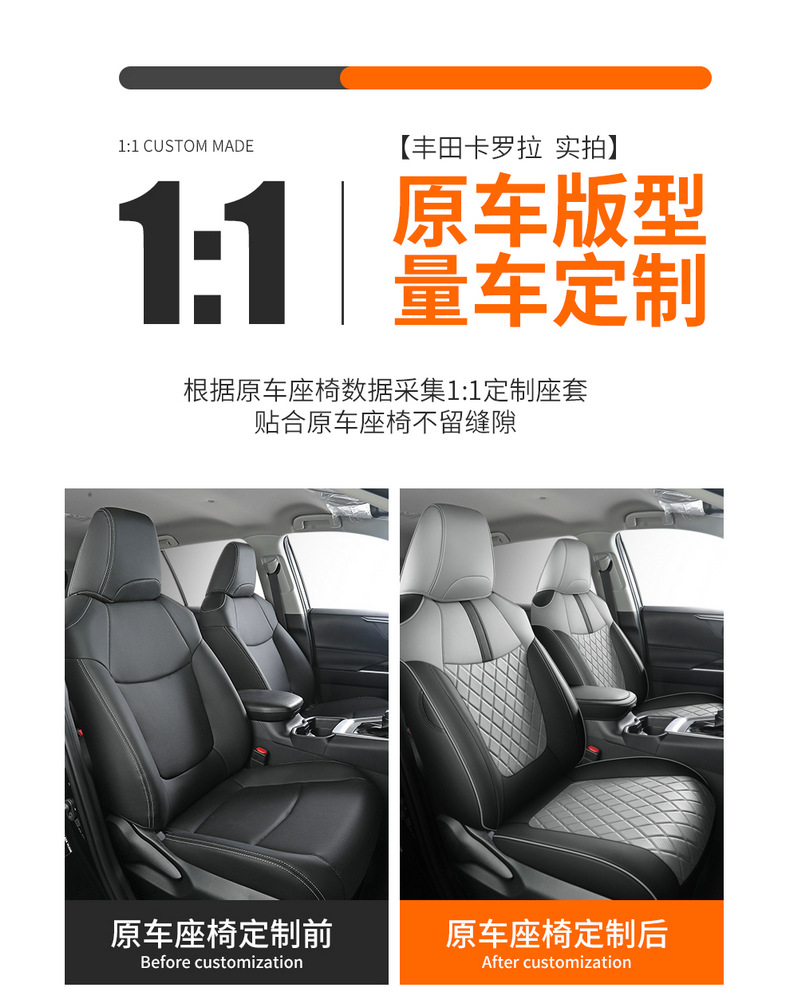 Toyota Carolina special seat cover fully surrounded by 19-23 double-engine car seat cushion four seasons universal ventilation seat cover