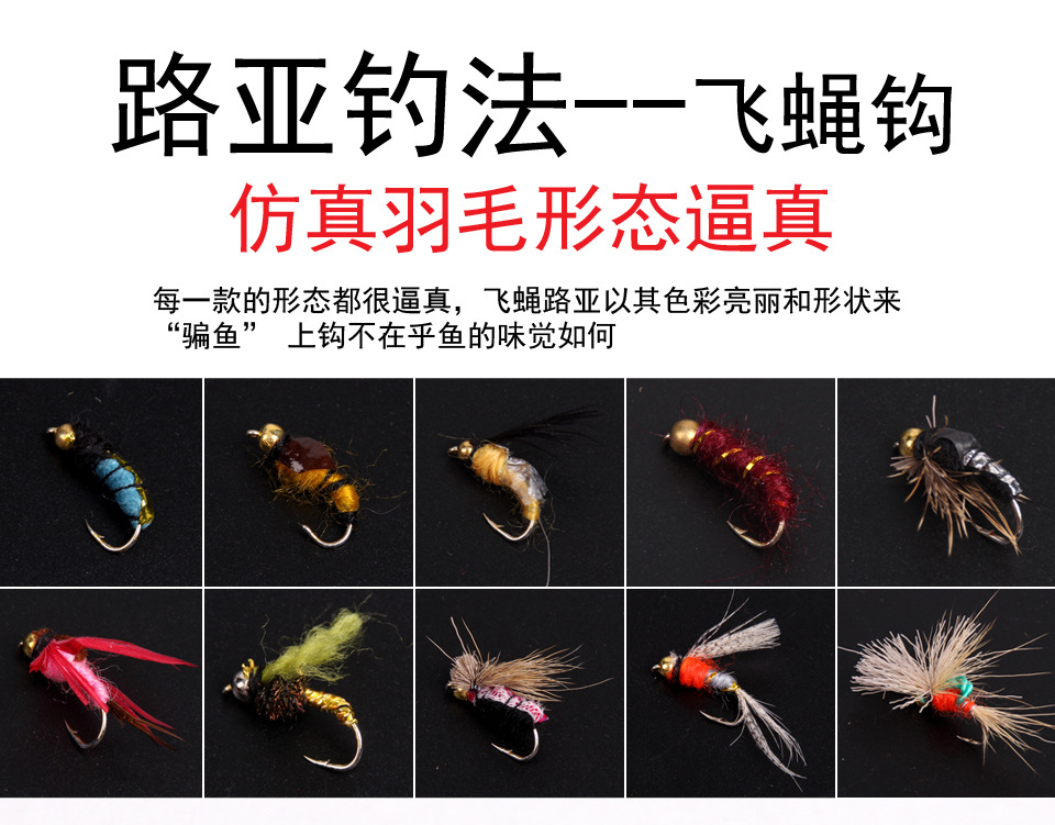 飞蝇钩钓底还是钓浮,浮水飞蝇钩钓什么鱼,晚上飞蝇钓效果如何(第2页)_大山谷图库