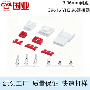 39616���tɫ���i��Ƭ��ĸ�z��2P3P�B����YH396�B�������3.96�g��