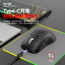 24000DPI无线充电蓝牙三模宏定义游戏鼠标电脑配件三模连接