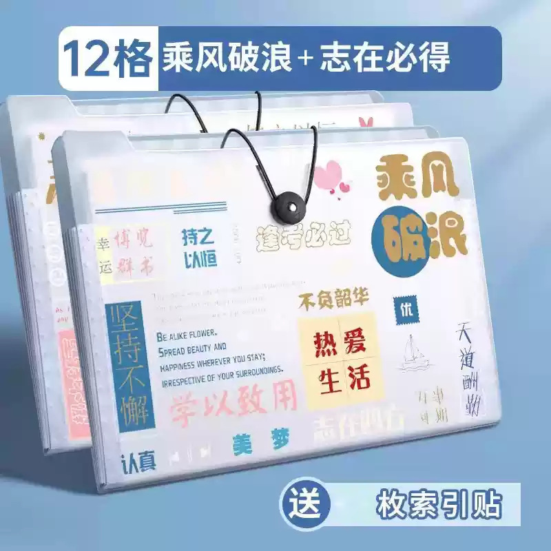 初中高中生开学期末考试礼物创意实用励志礼品小学生全班文具奖品|undefined