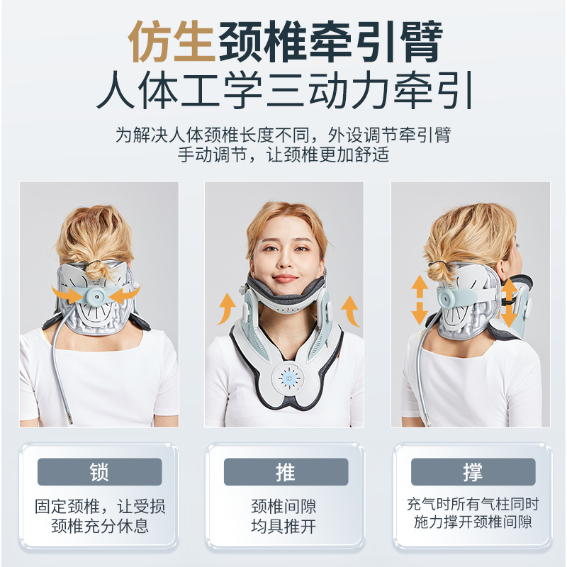 Dispositivo de tracción cervical Bangchen, corrector inflable especial para uso médico en casa, soporte para el cuello para la espondilosis cervical.