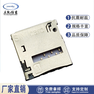 Nano1.27sim�����B����MICRO/SIM����/PUSH����7p�͸ߜ��֙C����