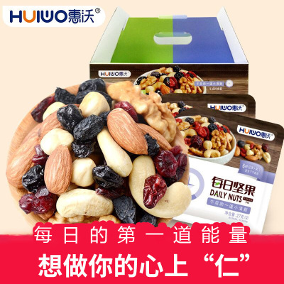 惠沃每日坚果810g即食办公室休闲零食混合干果 坚果零食大礼包|ms