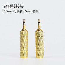 6.5�D3.5���l���D���^��푼��������L���^���ٶ��C�D�Q��