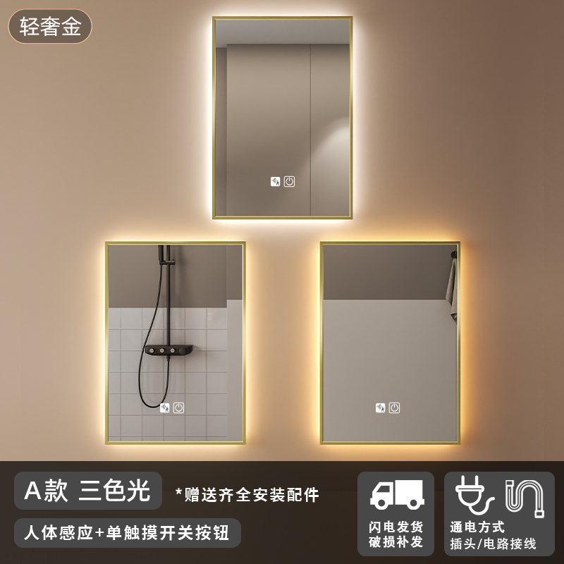 marco de aleación de aluminio inteligente espejo de baño cuadrado espejo de baño led anti-fog espejo de maquillaje espejo de tocador espejo colgante de pared