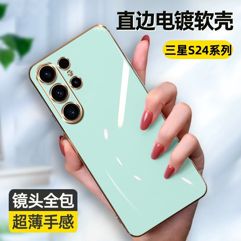 For Samsung S24Ultra Phone Case A05 Straight Edge 6D Electroplating S25 All-inclusive A16 Drop-resistant A73 Protective Case 23