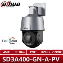 大華英文Dahua 4MP IP Camera SD3A400-GN-A-PV攝像頭CCTV