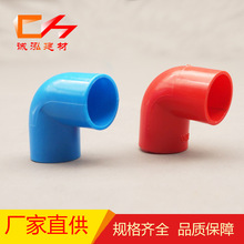 ���lPVC�t�{��ɫ늾���90�ȏ��^���b늹��׹�16pvc�t�{�������