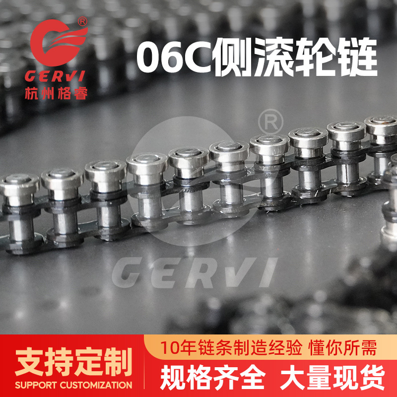 厂家直销35B/06C侧滚轮链条  自动插件线06C碳钢链条  回流焊链条