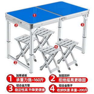 Folding Table Stall Night Market Exhibition Industry Starts Folding Portable Camping Picnic Outdoor Folding Table and Chair