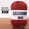 15 Saudi Red