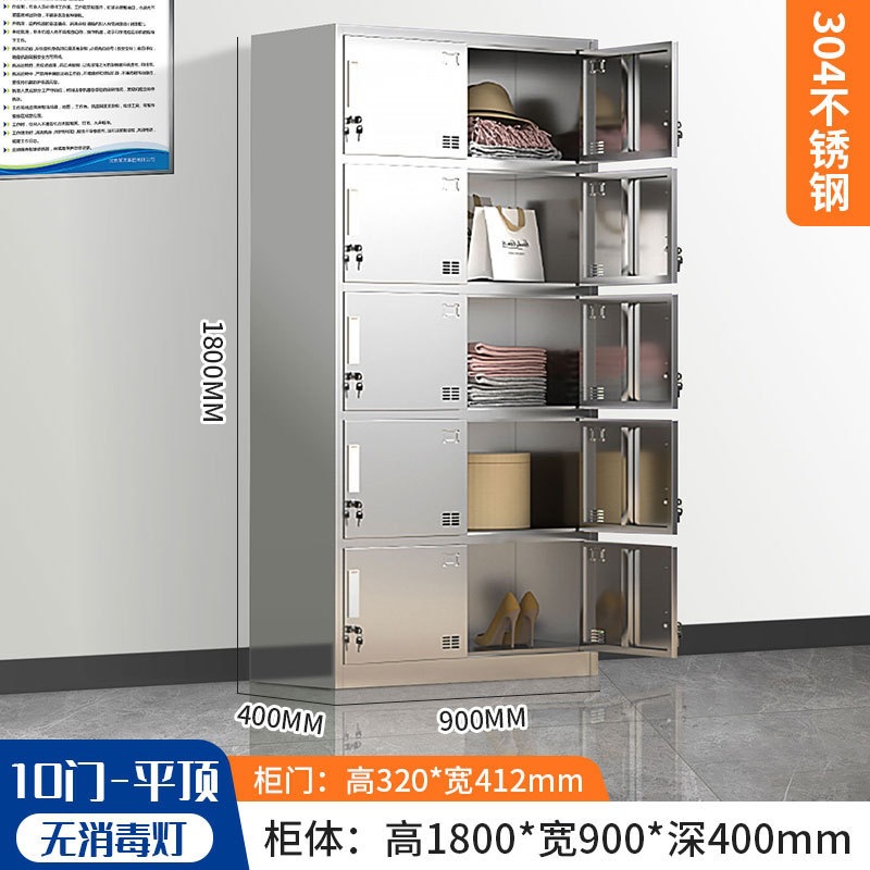 304 armario de acero inoxidable con cerradura armario de almacenamiento personal dormitorio multipuerta gabinete de almacenamiento de taller limpio
