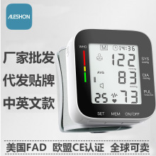 医用手腕式英文全自动电子血压计多组记忆血压测量仪家用FDA CE