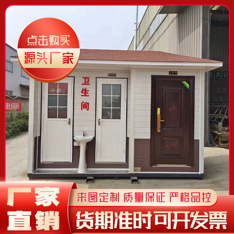 厂家供应铝塑板移动厕所 简易流动厕所 移动打包厕所 彩钢厕所