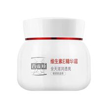百雀羚维生素E精华霜50G