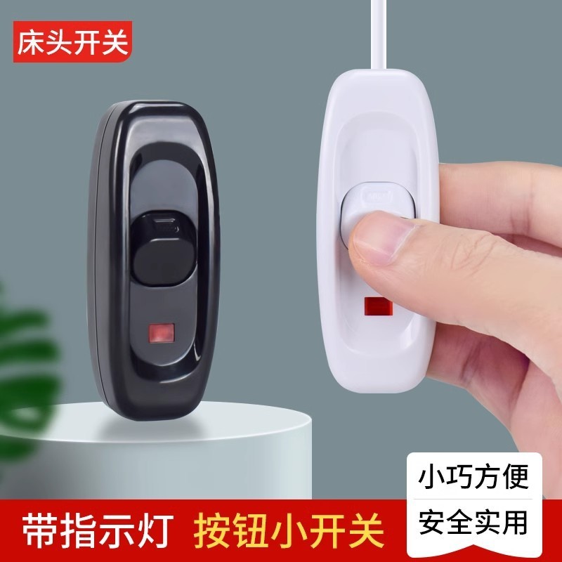 ベッドサイドハイパワーデュアルコントロールシングルコントロールスイッチコントローラーテーブルランプ昔ながらの電源オフスイッチボタン小型電源ハンドピンチ|undefined