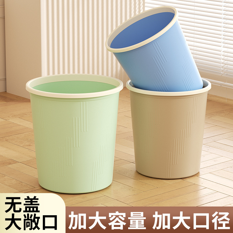 Round Striped Trash Can with Plastic Ring, Household Kitchen Trash Bin, Large Garbage Basket, Paper Basket, Trash Bin Wholesale Round Striped Trash Can with Plastic Ring, Household Kitchen Trash Bin, Large Garbage Basket, Paper Basket, Trash Bin Wholesale