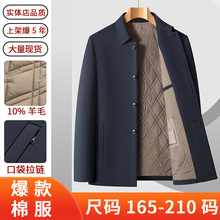 品牌中老年男士翻领单排扣加棉夹克外套商务休闲秋冬季棉服新款