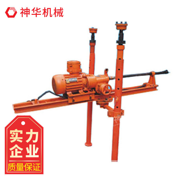 KHYD80-ZJ钻架支撑岩石电钻机械性能钻架支撑岩石电钻