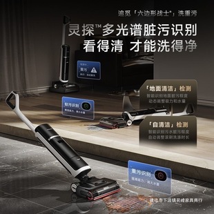 Chuimi Dreameh40 Ultra Dream 85 ° C Hot Water Washing Floor, Removing Oil Stains, Ai Mechanical Arm Soaking