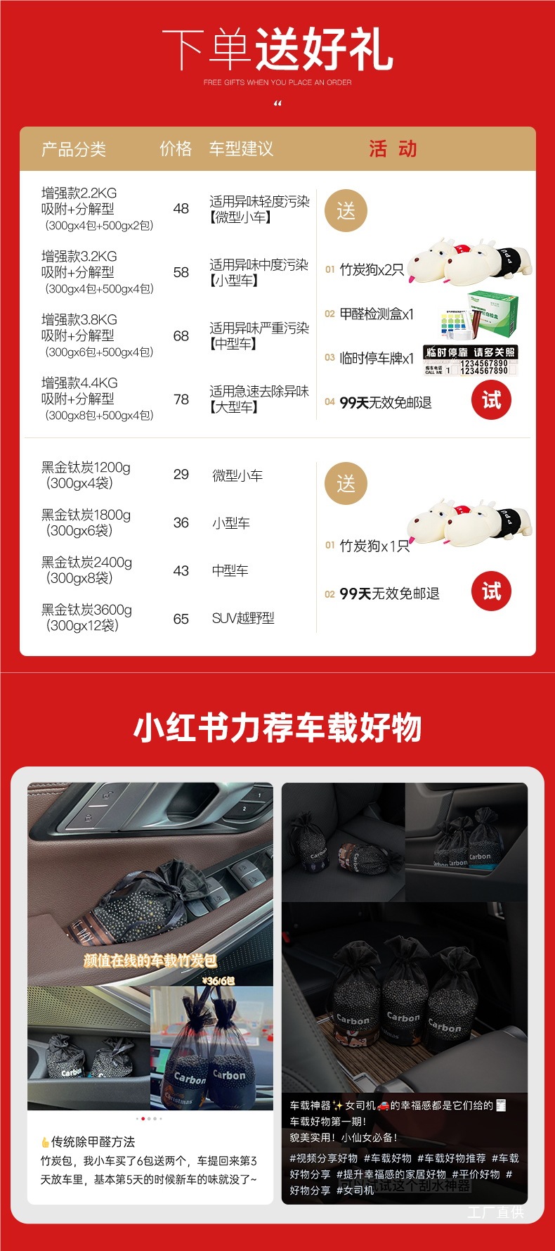 Car-Mounted Bamboo Charcoal Bag for Odor Removal and Formaldehyde Removal Activated Carbon for New Cars Special Odor Removal Carbon Bag Car Supplies