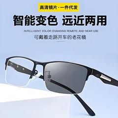 遠近両用スマート調光老眼鏡 TR 自動ズーム抗青色光プログレッシブ多焦点中高年老眼鏡