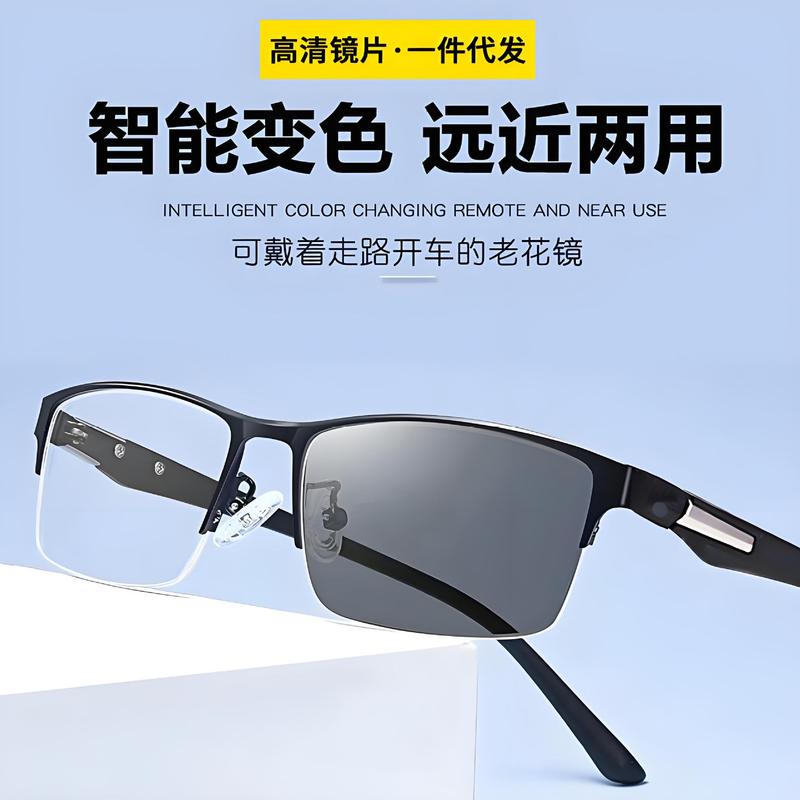 遠近両用スマート調光老眼鏡 TR 自動ズーム抗青色光プログレッシブ多焦点中高年老眼鏡|undefined